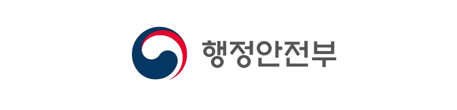 행정안전부